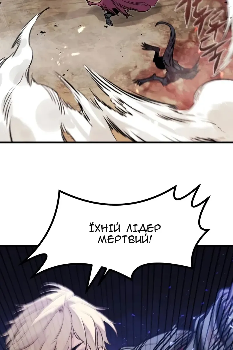 Сторінка 77