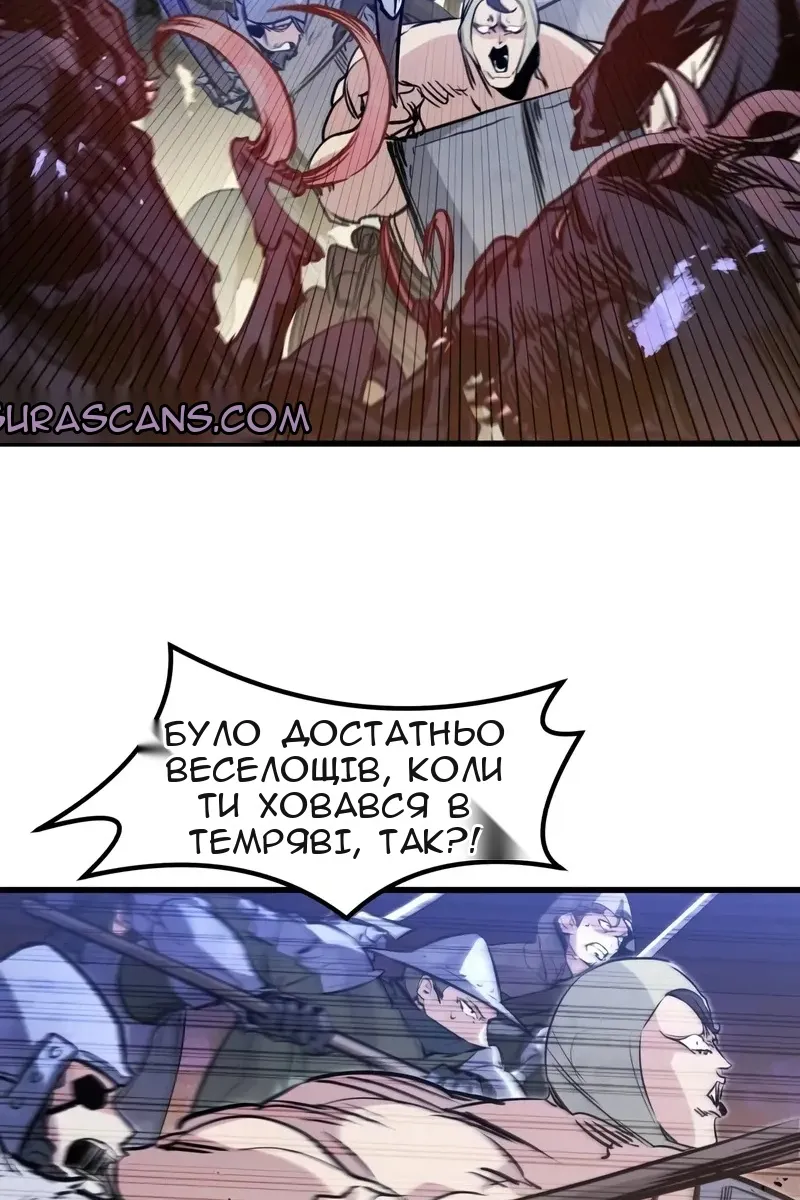 Сторінка 79