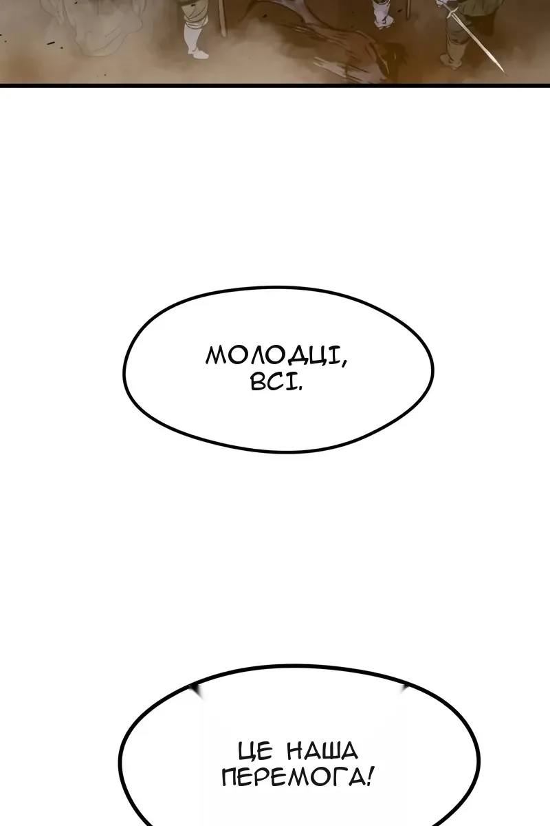 Сторінка 86