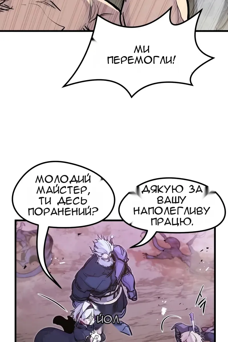 Сторінка 91