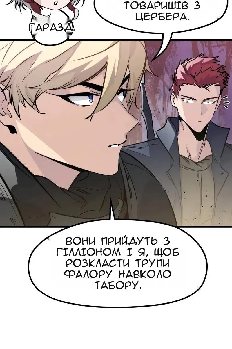 Сторінка 93