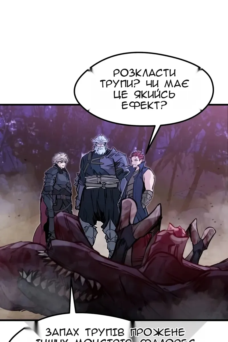 Сторінка 94