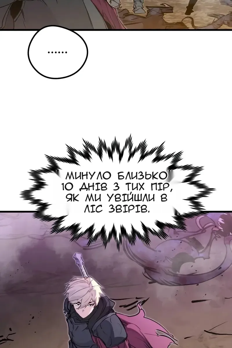 Сторінка 97