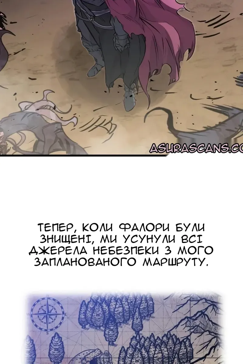 Сторінка 98