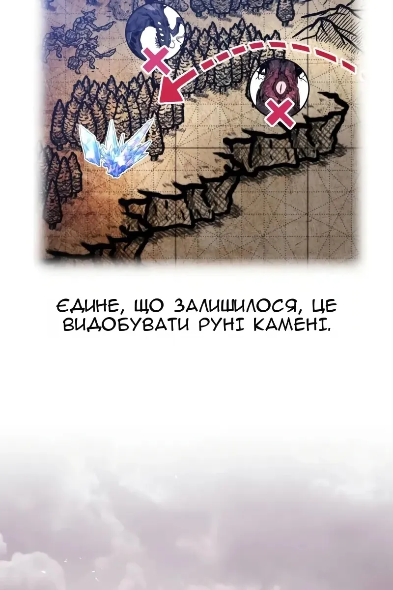 Сторінка 99