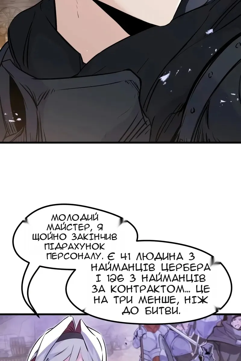 Сторінка 102