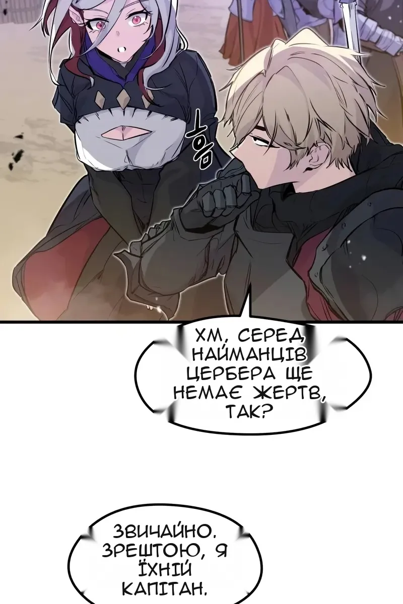Сторінка 103