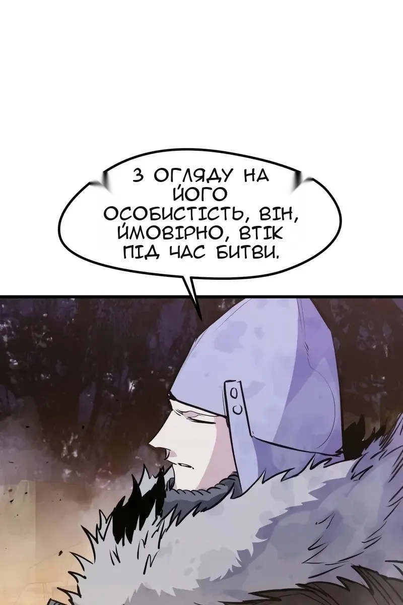 Сторінка 107