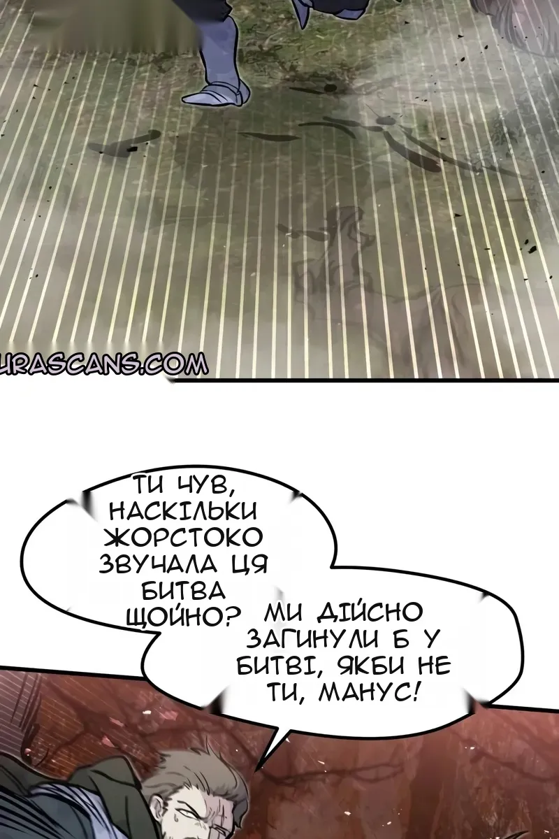 Сторінка 110