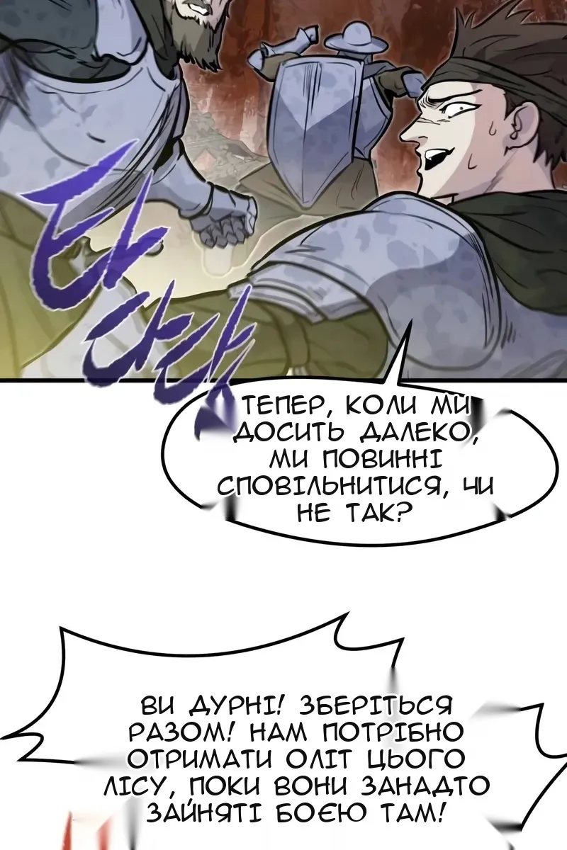 Сторінка 111