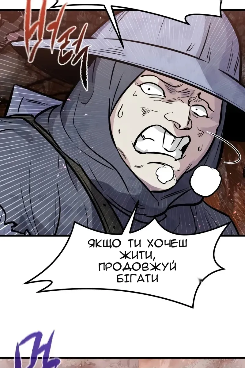 Сторінка 112
