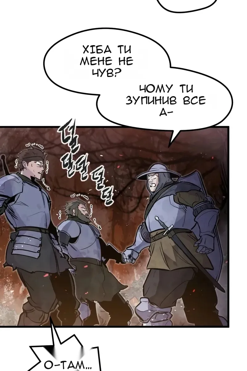 Сторінка 114