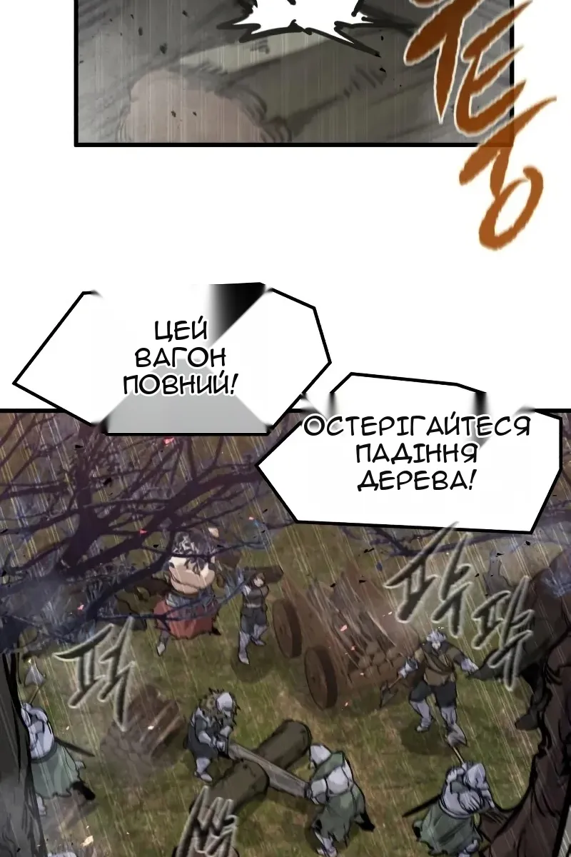 Сторінка 9