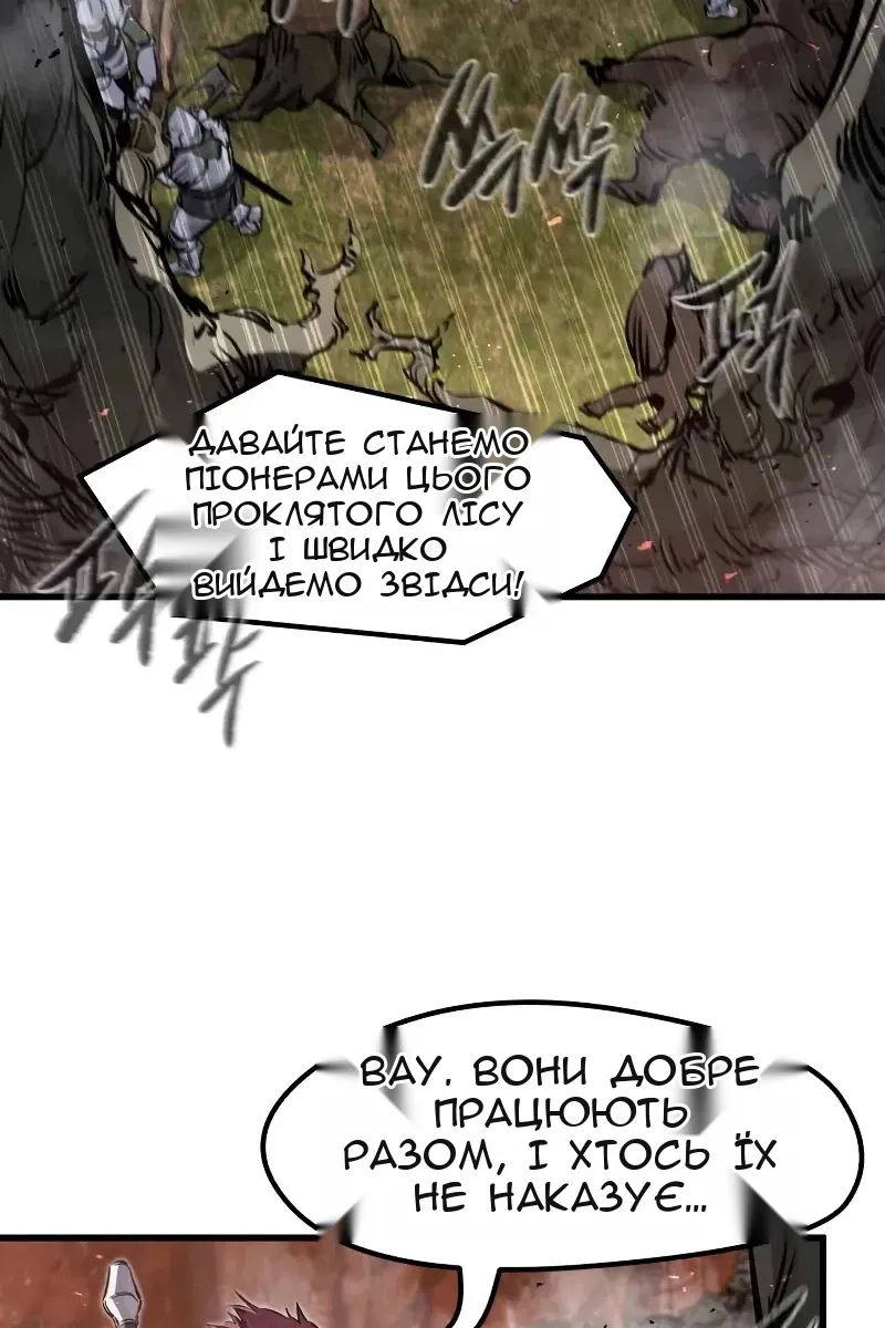 Сторінка 10
