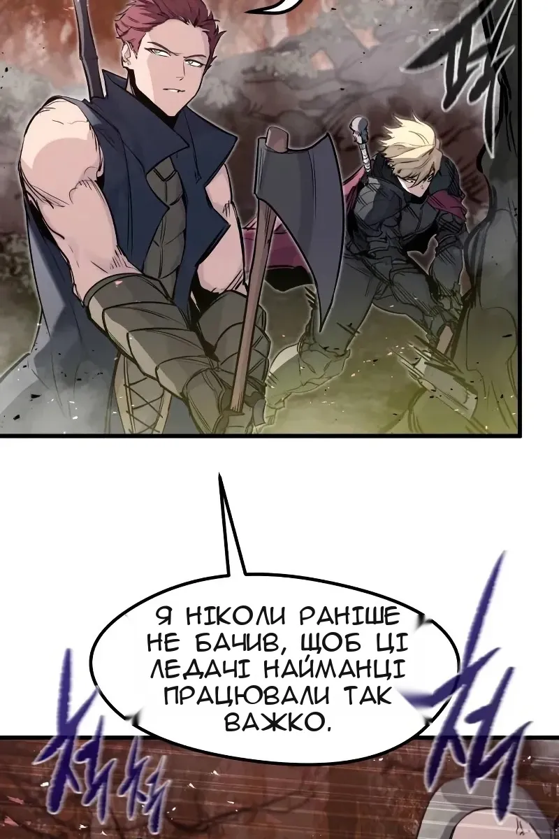 Сторінка 11