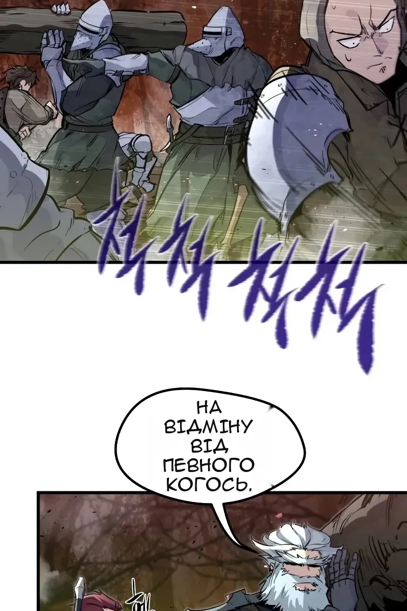 Сторінка 12