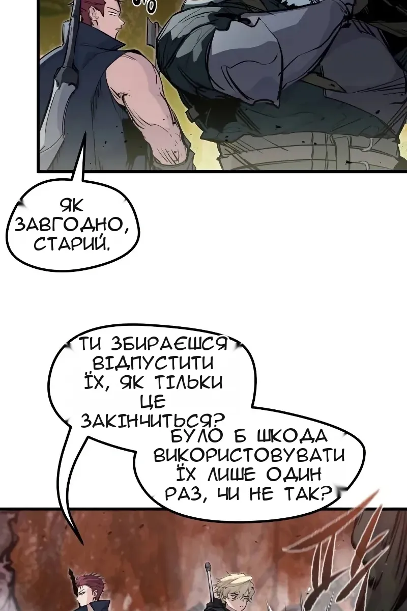 Сторінка 13