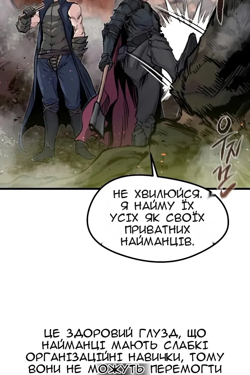 Сторінка 14