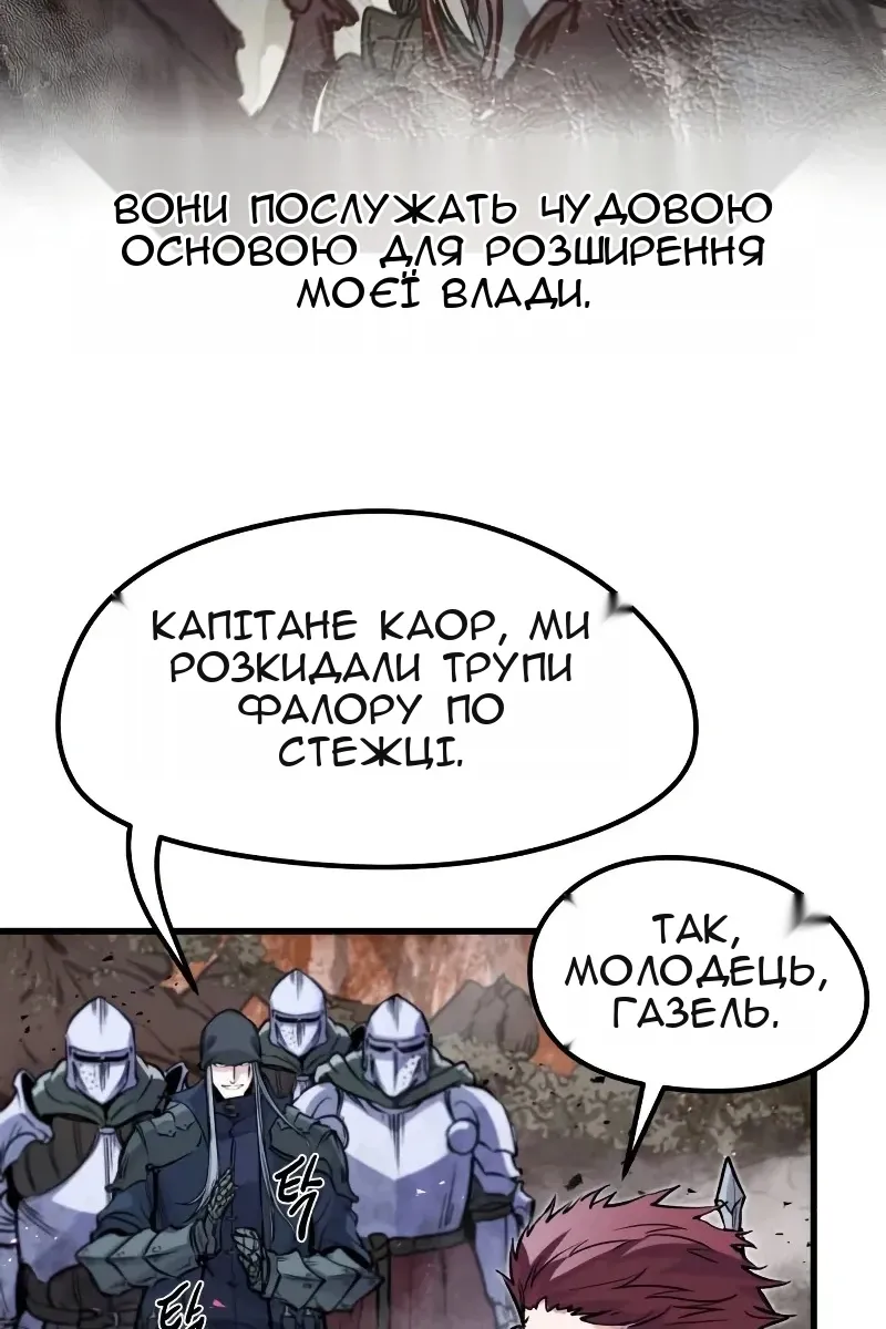 Сторінка 17