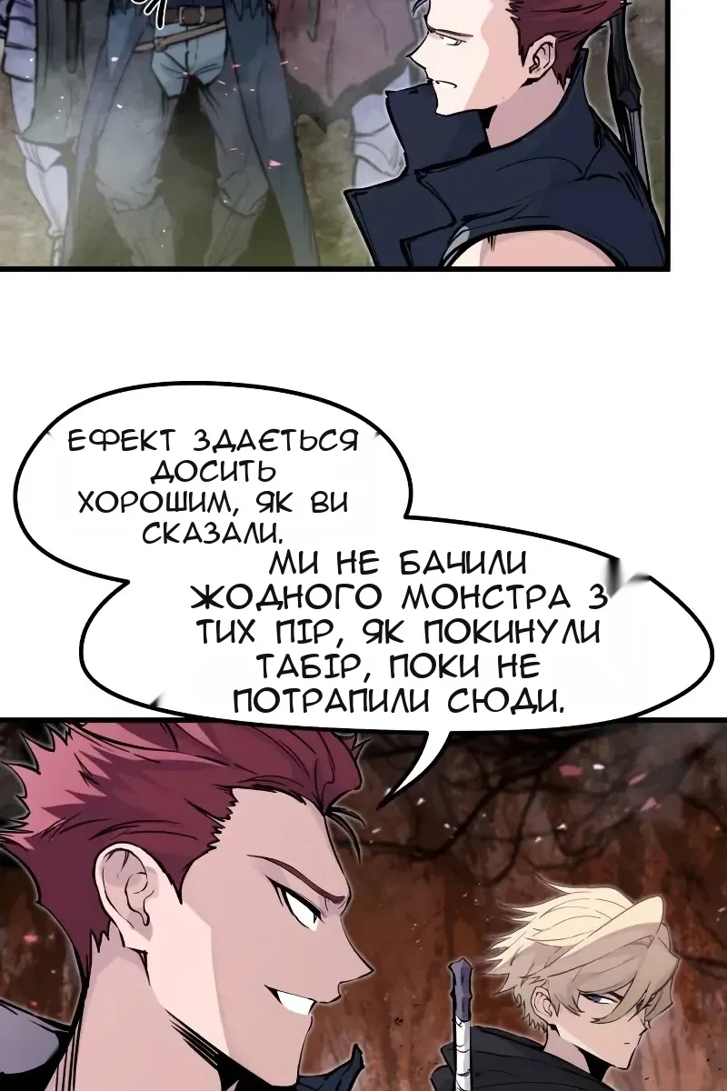 Сторінка 18