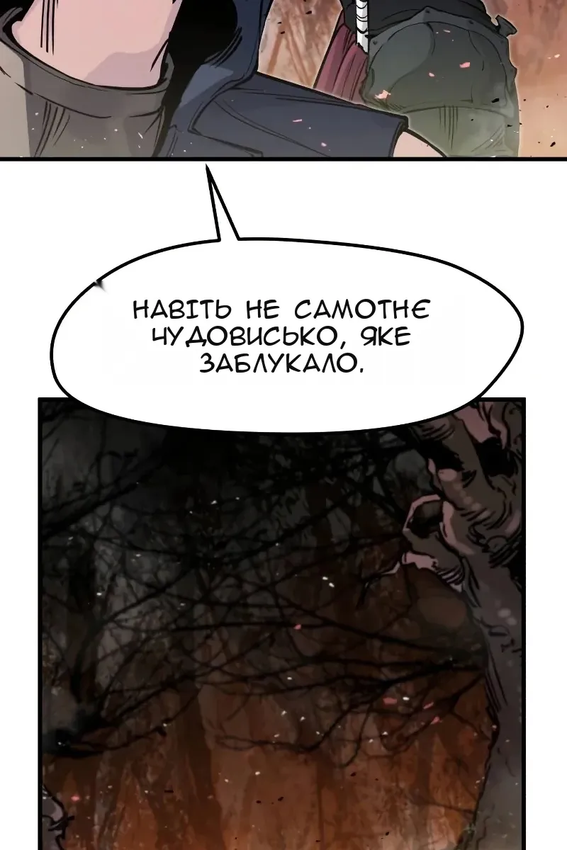 Сторінка 19