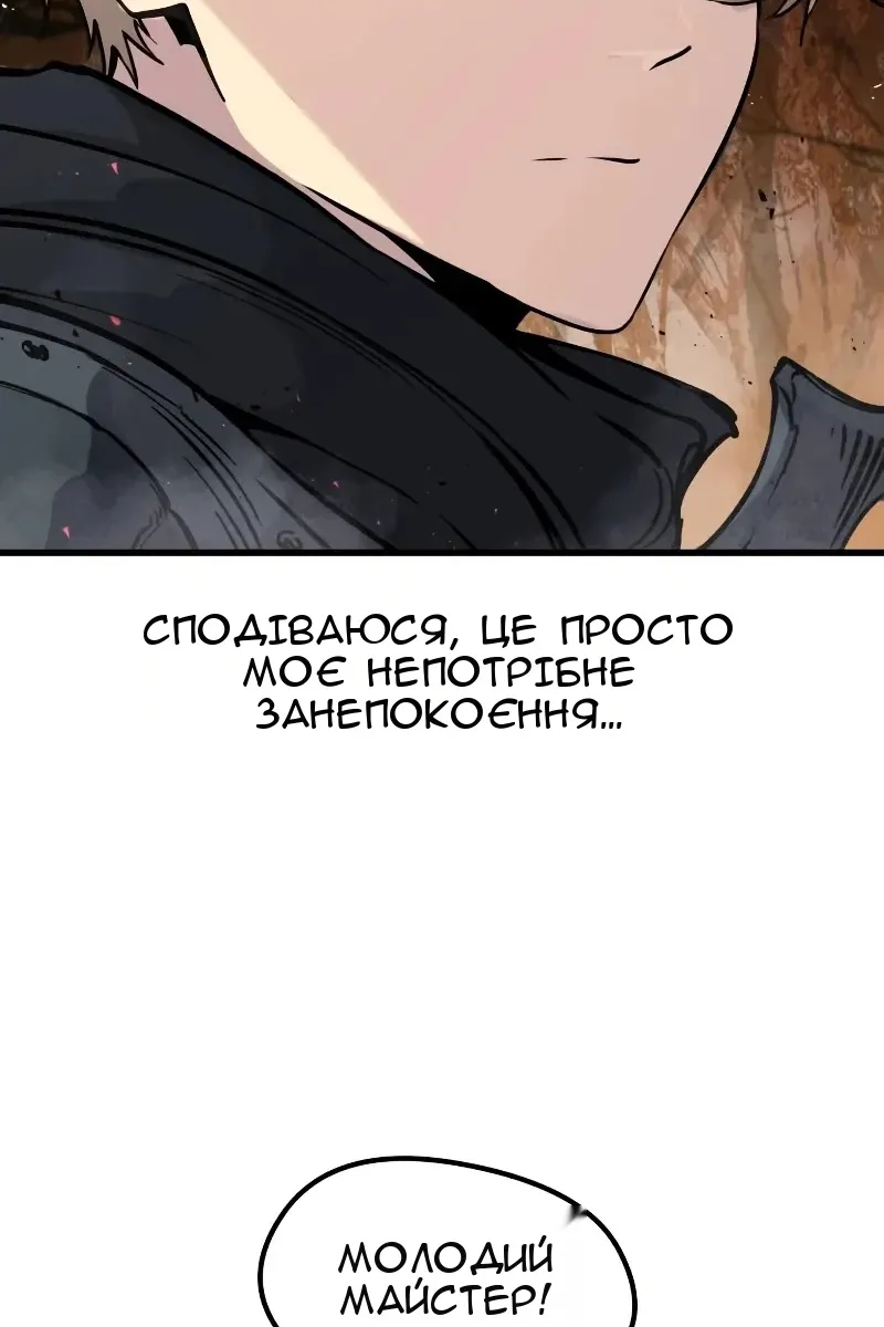 Сторінка 21