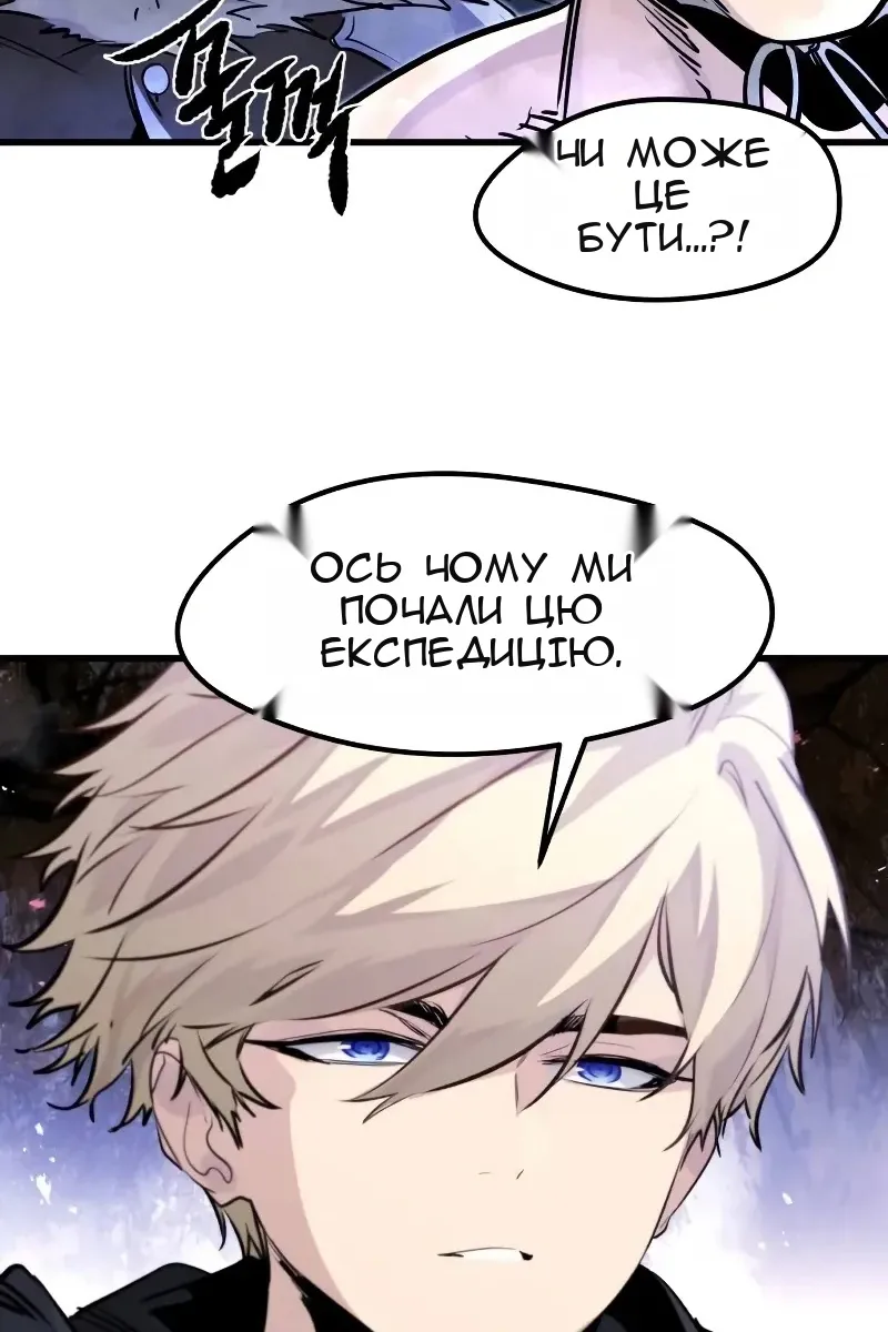 Сторінка 31