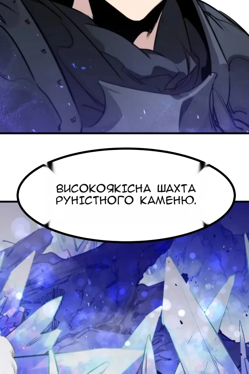 Сторінка 32