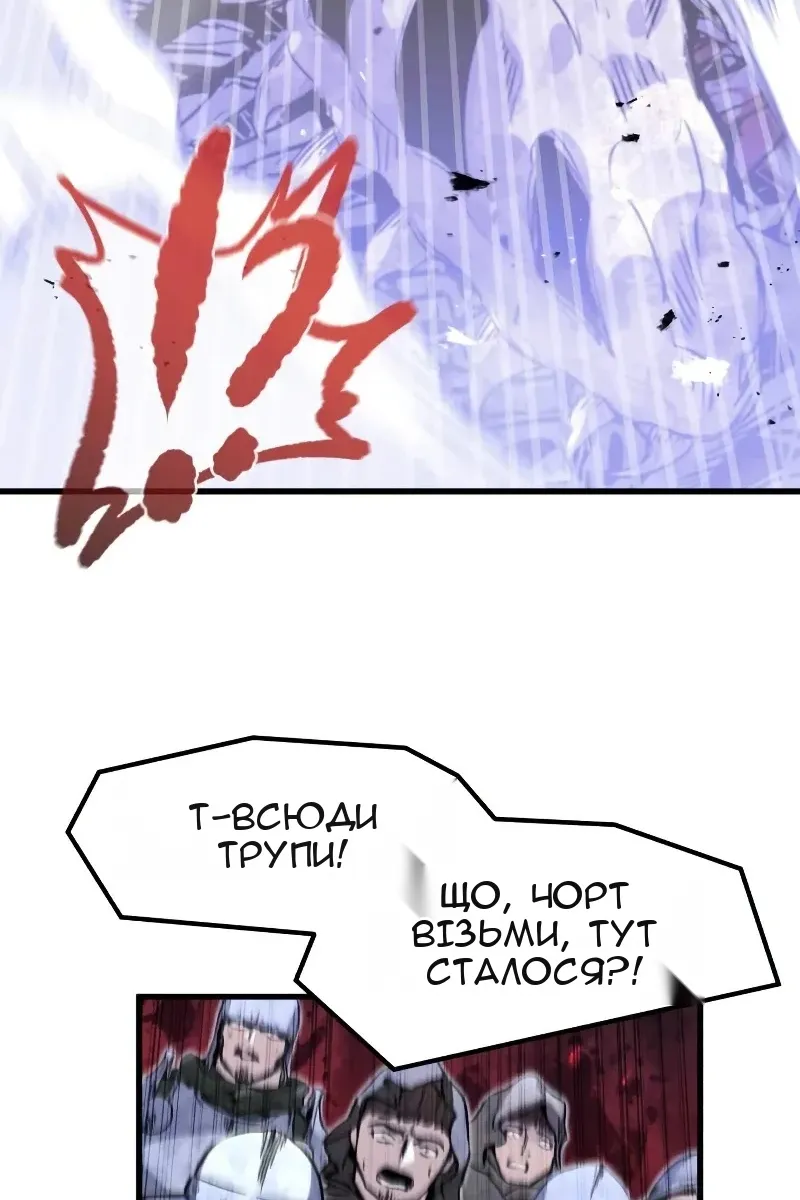 Сторінка 52