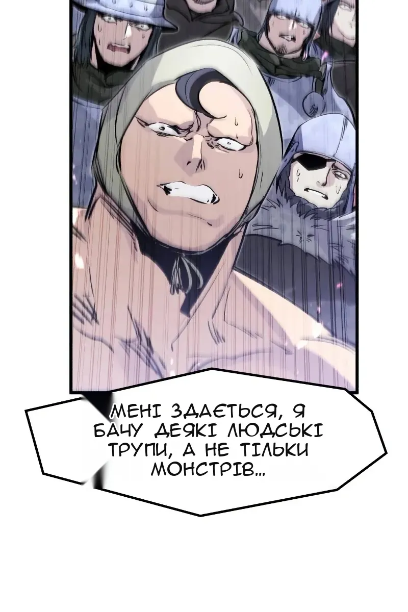 Сторінка 53