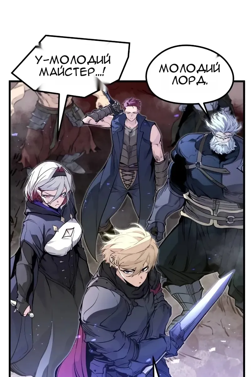 Сторінка 54