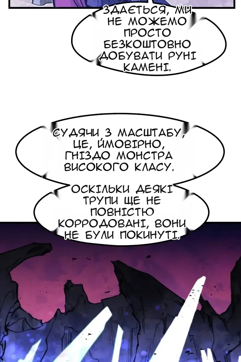 Сторінка 55