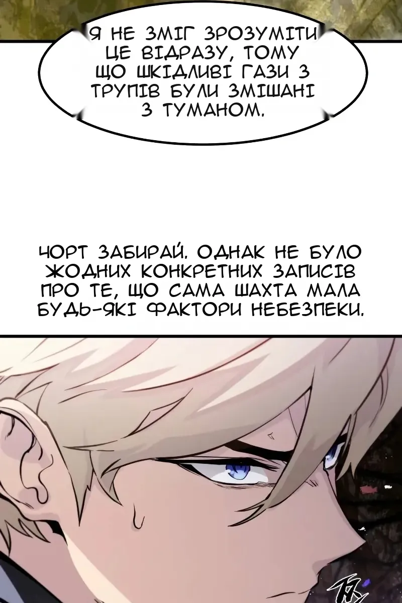 Сторінка 57