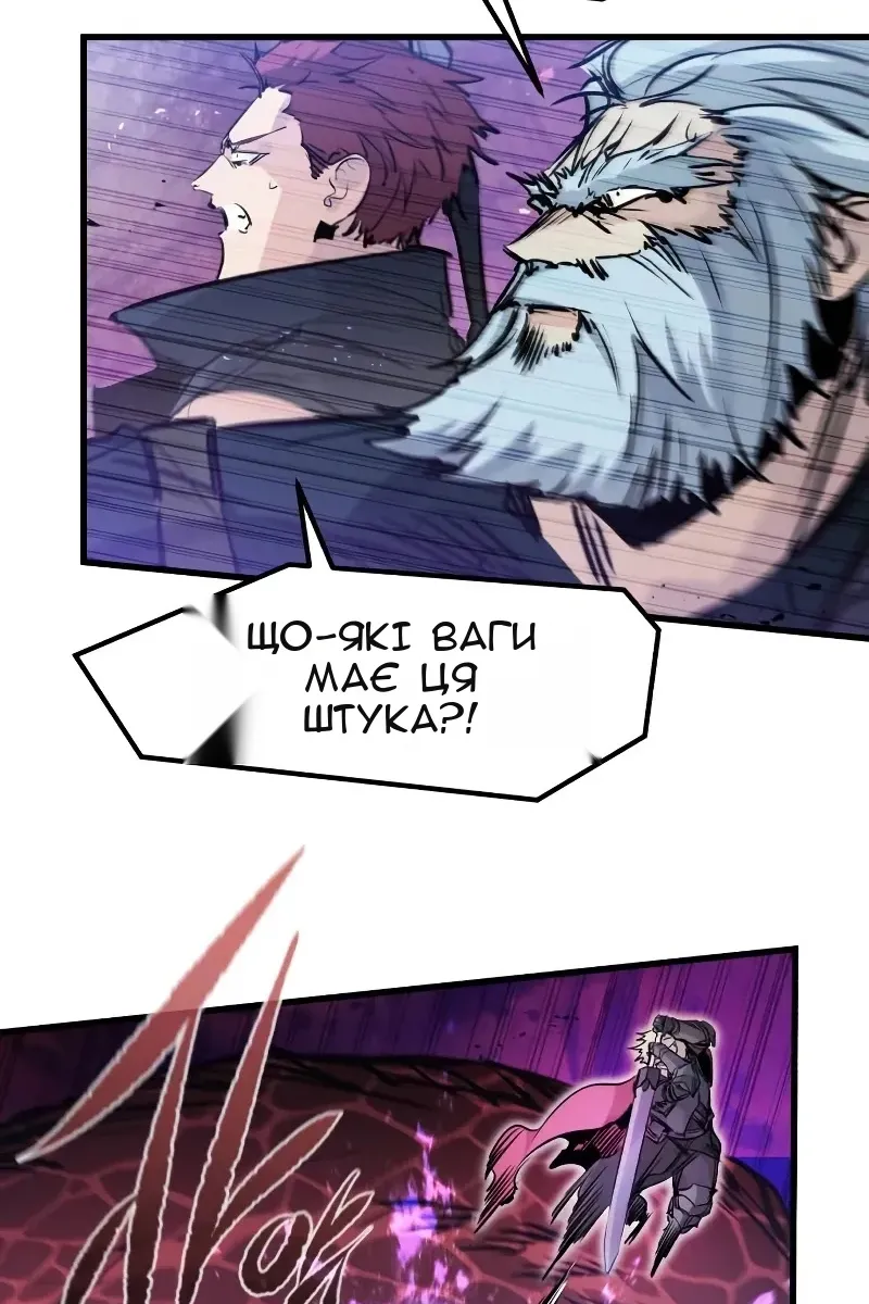 Сторінка 73