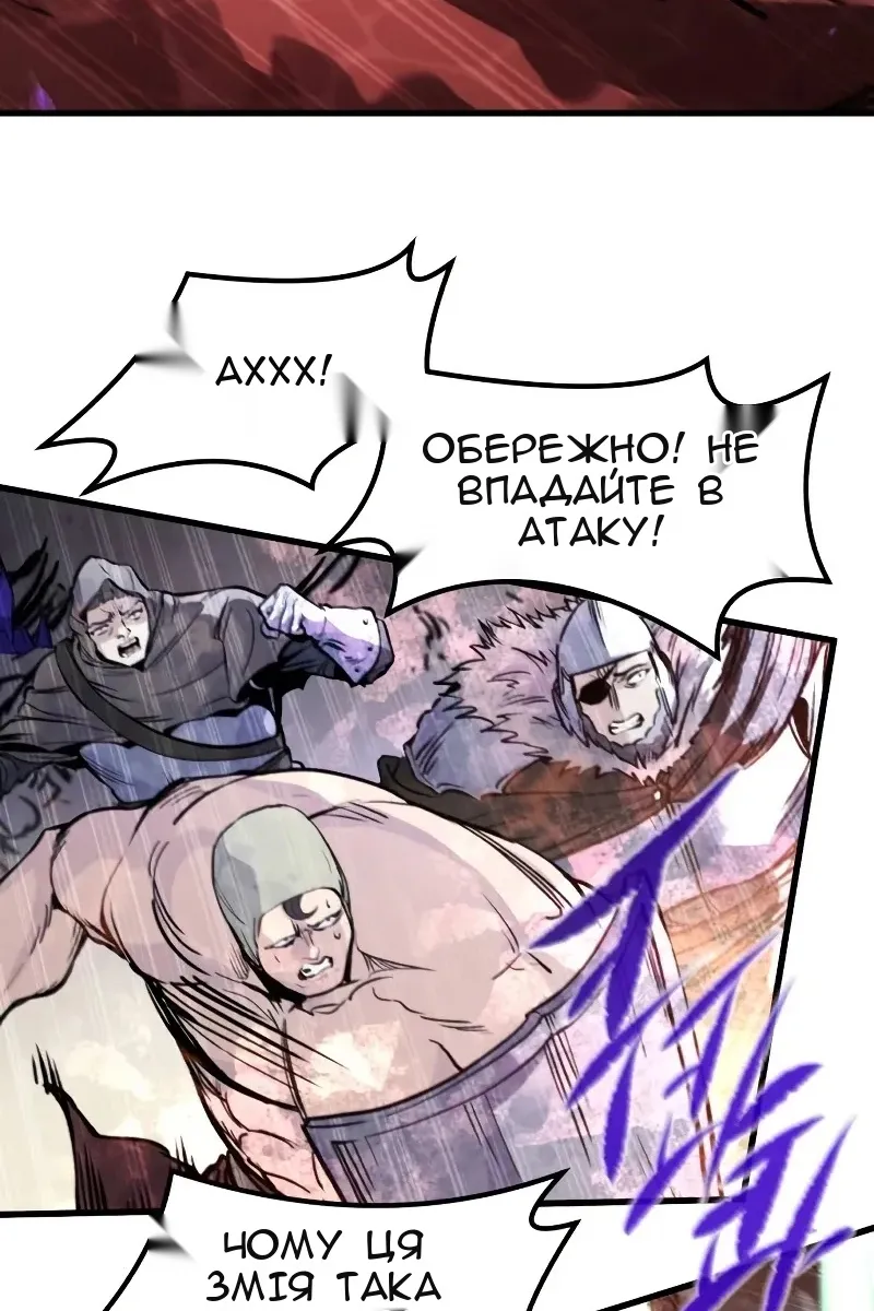 Сторінка 89