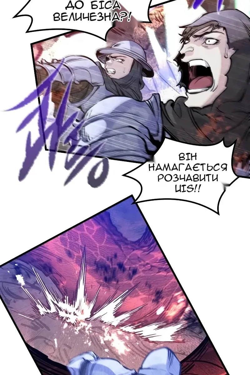 Сторінка 90