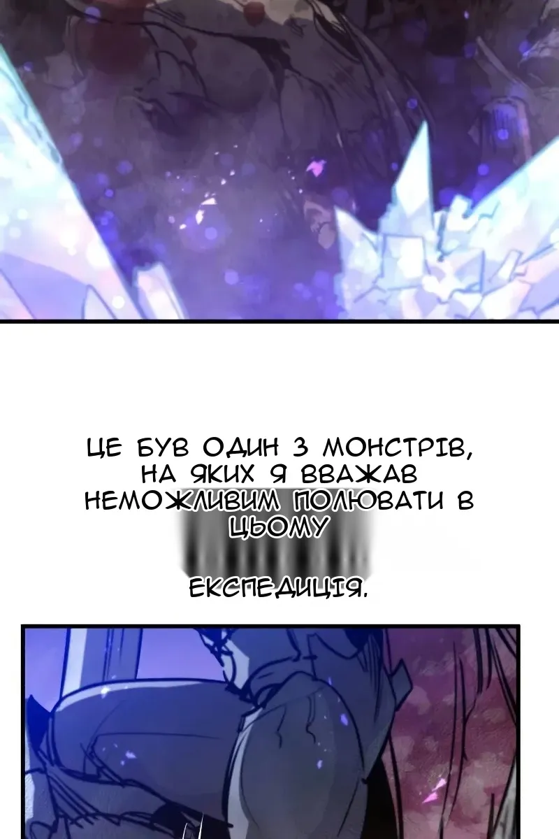 Сторінка 101