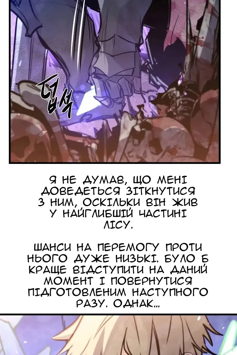Сторінка 102