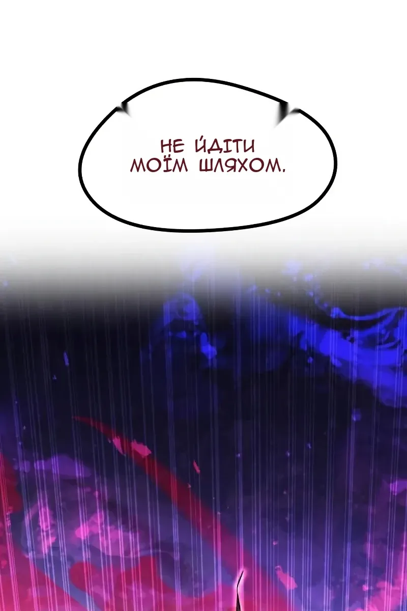 Сторінка 107