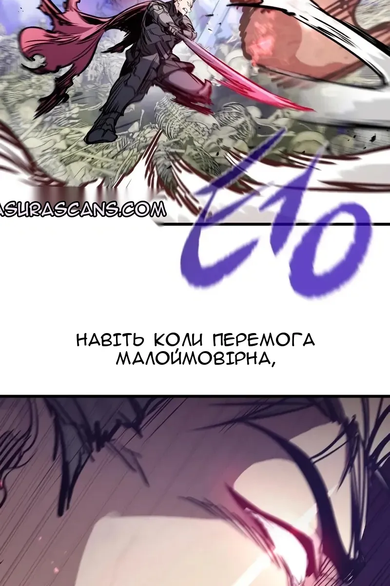 Сторінка 21