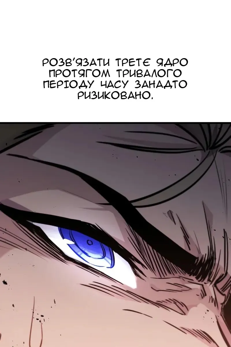 Сторінка 34
