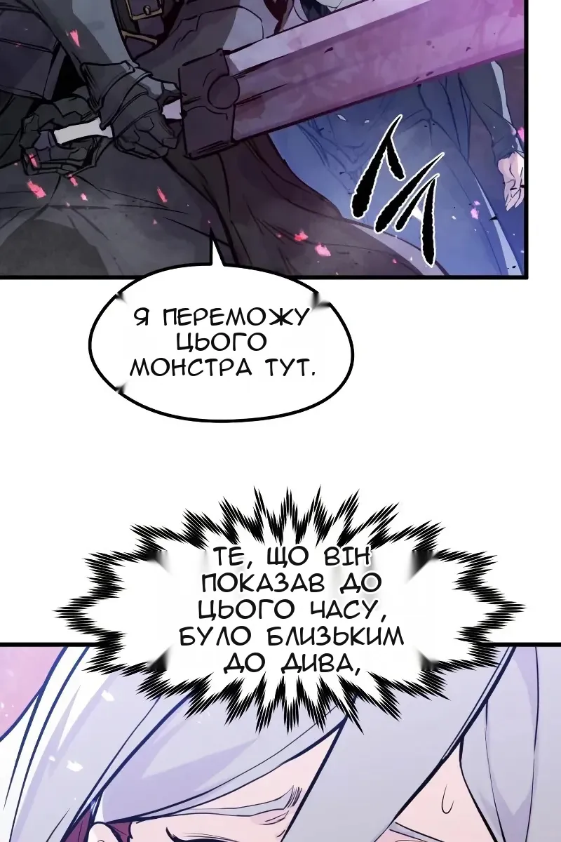 Сторінка 46