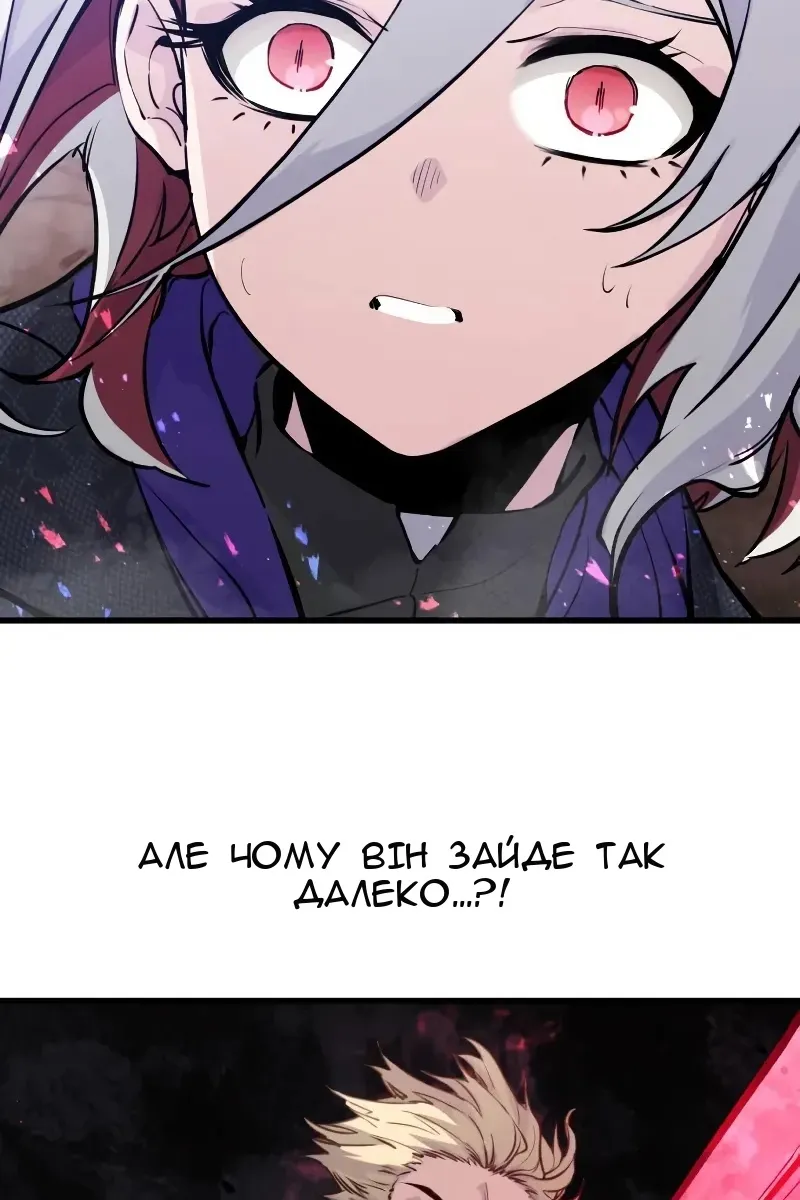 Сторінка 47