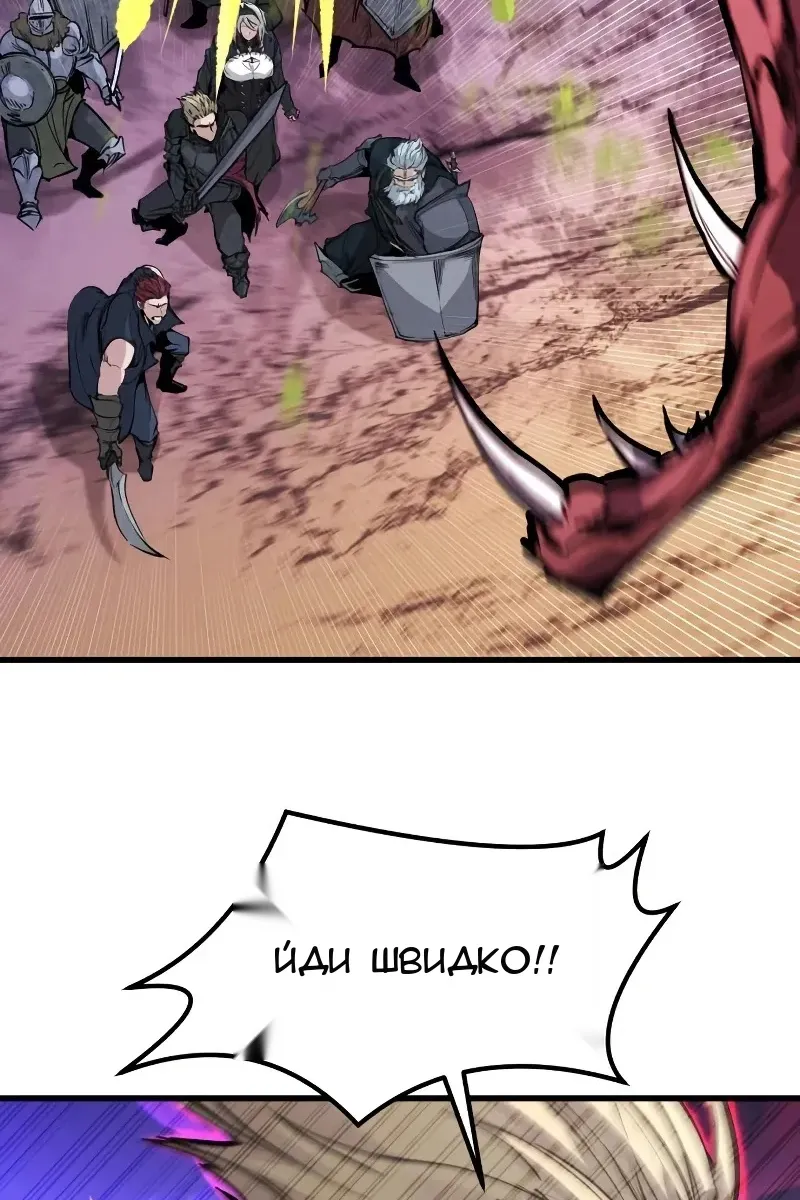 Сторінка 50