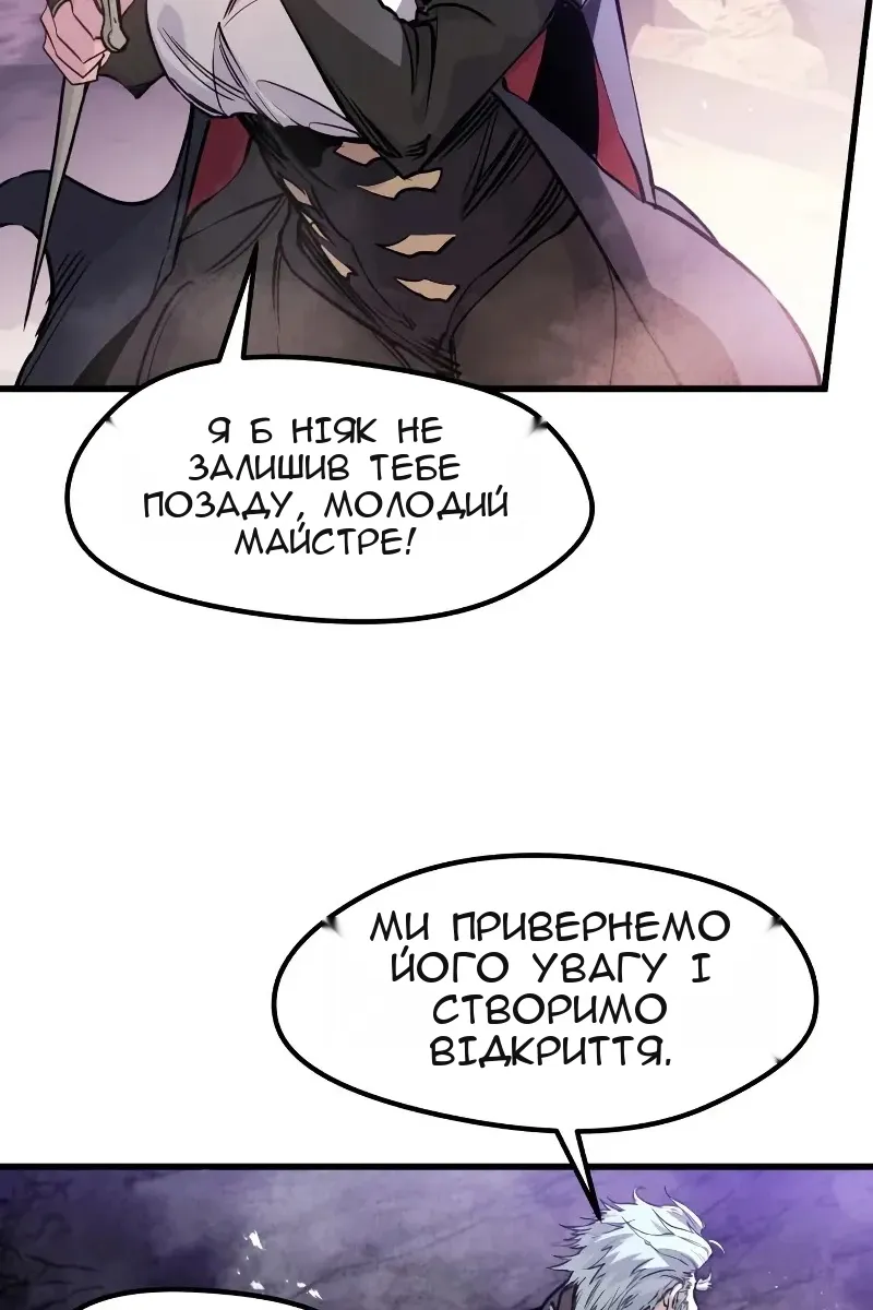 Сторінка 60