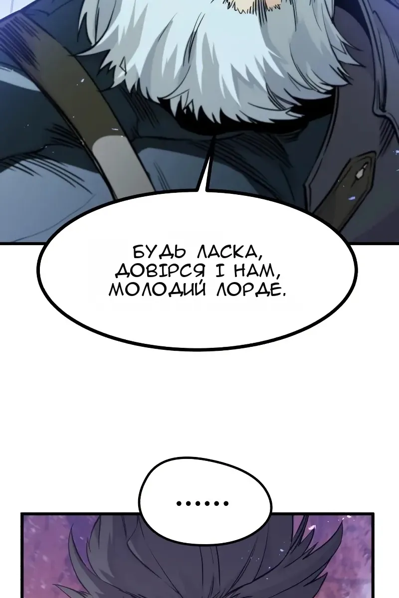 Сторінка 63