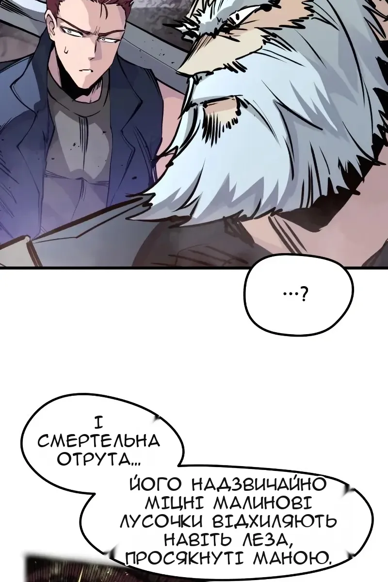 Сторінка 65