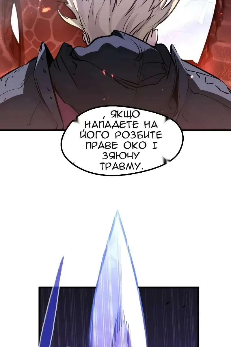 Сторінка 69