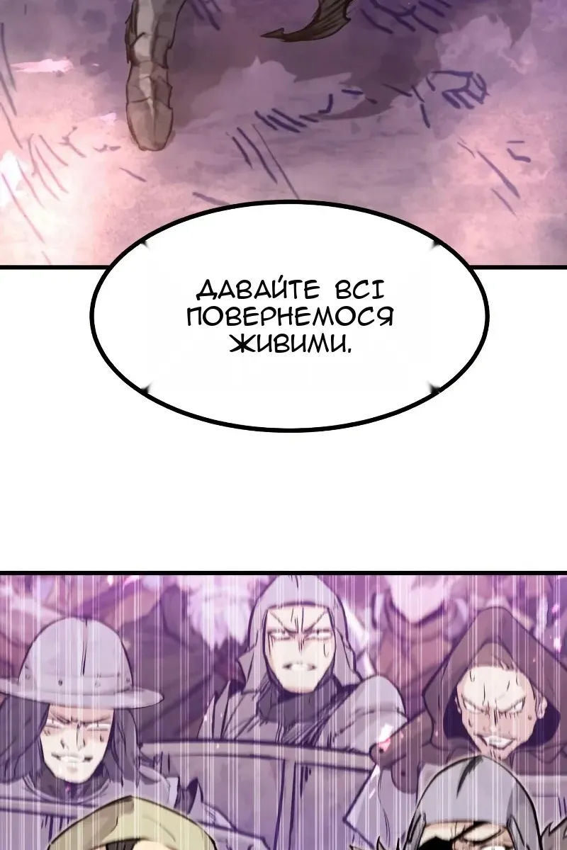 Сторінка 73
