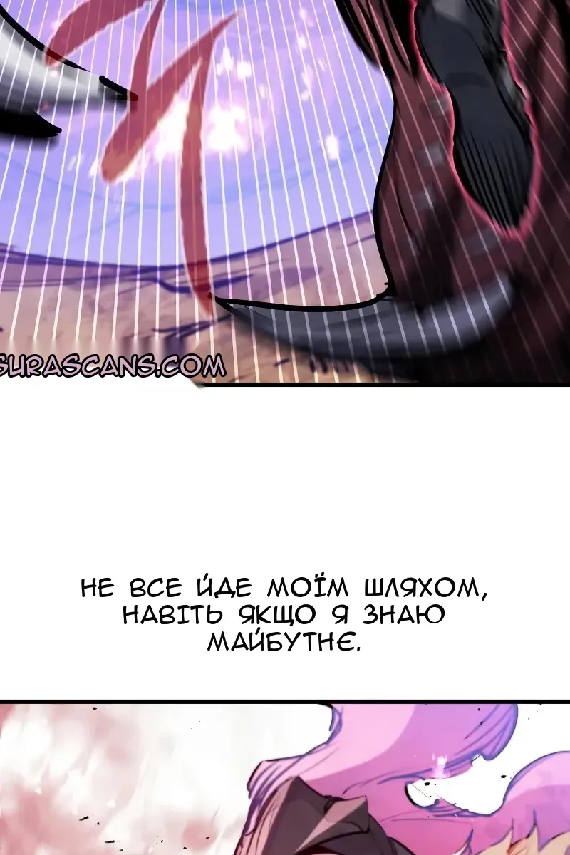 Сторінка 85